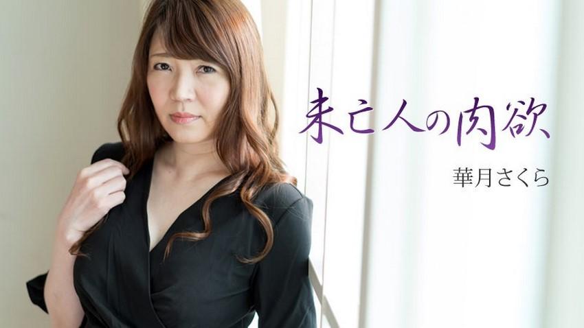 phim sex anh trai,sex châu âu cưỡi ngựa,clip sex lén lút Tình một đêm với người yêu chân dài đang buồn vì bị bồ cho leo cây